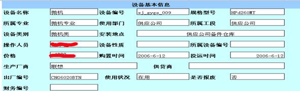 QQ图片20150403144612.png