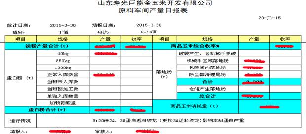 QQ图片20150407105540.jpg